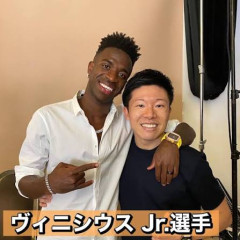 【悲報】レアルのヴィンシウスさん…整形してから色々と酷すぎる・・・
