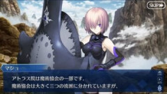 【FGO】アトラス院は穴を閉じて封印しておくべきかもしれない。しかし契約書の存在もあるのでそうもいかない