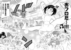 【画像】最近の子供向け漫画、火激すぎるｗｗｗｗｗ