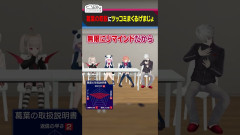 【ゲｍズ】葛葉の取扱説明書にツッコみまくるげまじょ！葛葉 叶 本間ひまわり 椎名唯華 笹木咲 魔界ノりりむ 赤羽葉子