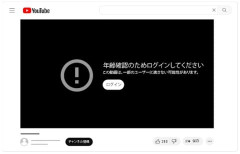 YouTubeさん、新ガイドラインでNG行為に『過食』を追加、大食いYouTuber全員終わるｗｗｗ