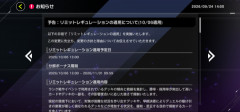 【速報】リミットレギュレーションを10/6適用「ディメンション・アトラクター」禁止他