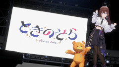 【予想】ときのそらがホロライブ10周年の節目に勇退する可能性について語りたい「まぁ全くないでしょう」