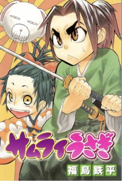今のジャンプならギリギリ看板漫画になれそうな一昔前のジャンプ作品