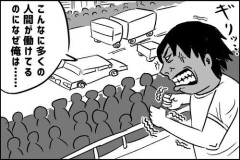 【悲報】ニートさん、仕事してない時の焦りがガチでヤバい・・・・・・・・・