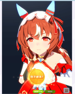 【ウマ娘】因子周回用にこういうトレアビ追加してくれたらサイゲは神