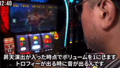 全員軍団！？隣のカバネリでキリントロフィーが出たことを確認したスロッターさん、他のカバネリ打ちに言い回るｗｗｗｗｗ