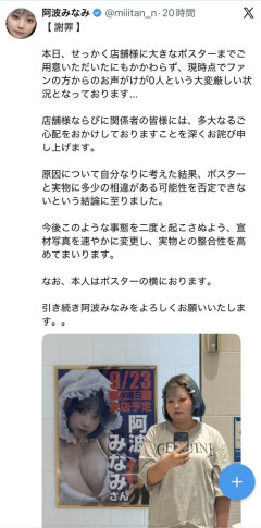 【悲報】パチ演者、来店するも誰からも声をかけられず咽び泣くｗｗｗｗ