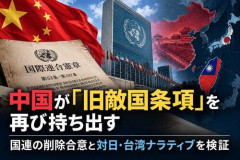 【速報】中国さん、日本をガチで攻撃しそうな模様
