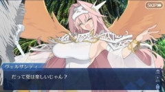 【FGO】ナッちゃんことヴェルザンディも人の心がわからない女神なのかもしれない説