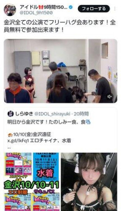 【動画あり】地下アイドルさん、無料でフリーハグとかいう神イベンツｗｗｗｗｗｗｗｗｗｗｗ