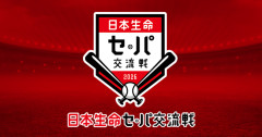 交流戦を除いたリーグ単独の順位表wwwwwwwwwwwwwwwwwwwwwwww