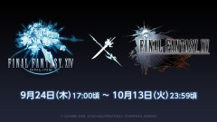 【FF14×FF15】コラボ「英雄への夜想曲」攻略情報＆4人乗りマウント「レガリア TYPE-G」やノクト装備＆髪型ゲットまでの流れまとめ