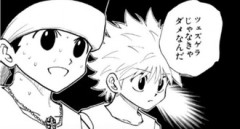 【ハンターハンター】ツェズゲラじゃなきゃダメなんだ