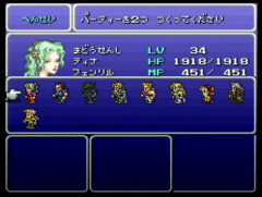 RPGで「ここから先は二手に分かれるぞ！」って強制的に2軍使わされる展開ってみんな嫌いよな
