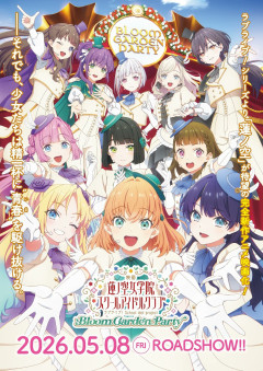 蓮ノ空を今から履修するならYouTube一択かな？【ラブライブ！】