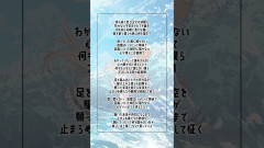 熱いパッション：音乃瀬奏【アカペラで】「Surges」歌ってみた「正直ここまで凄いとは思わなかった」