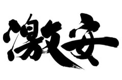 【画像】ローソン、格安弁当発売へｗｗｗｗｗｗｗｗｗｗｗｗｗｗｗｗ