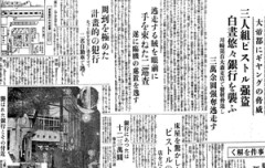 【世論調査】日本共産党の必要性、99％が「無し」と答えるｗｗｗｗｗｗｗｗ