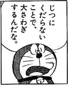 【悲報】ワイ、女の子みたいな体型と言われる…