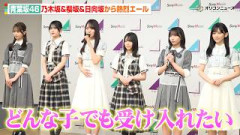 青葉坂46、募集開始で賀喜遥香＆森田ひかる＆大野愛実ら3坂道メンバーが熱烈エール！「どんな子でも受け入れたい」坂道グループ所属のメリットもアピール