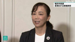 【衝撃】横浜市長選候補さん「元ミス横浜で元JAL航空整備士、今は弁護士で予備自衛官です！！」ｗｗｗｗｗｗｗｗｗｗ