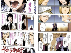 【BLEACH】拳西にライン超えてない？