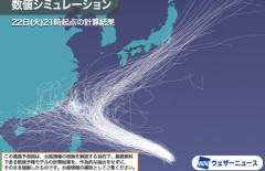 【緊急】台風26号、旧カーブして千葉に向かって侵攻