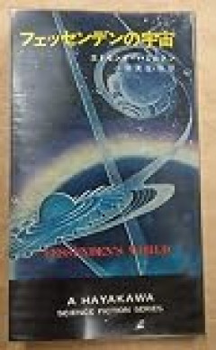 宇宙に生物が存在しなくても何の影響もなさそうなのになんの役割のために生き物がいるんだ