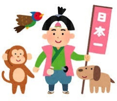 桃太郎って普通にクソみたいなお話だよな
