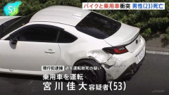 バイクが「粉」になった事故の乗用車側「俺は悪くない」「車線変更したらバイクが突っ込んだ」←これ
