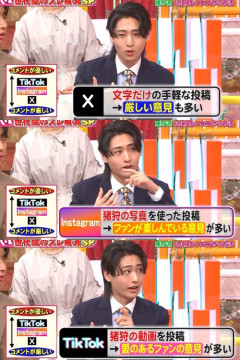 【正論】国民的アイドル「叩かれたくないなら、Xは見ない方がいい」