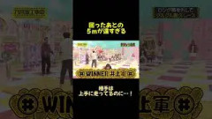 回ったあとの5mが遠すぎる！中西アルノの全力ダッシュ