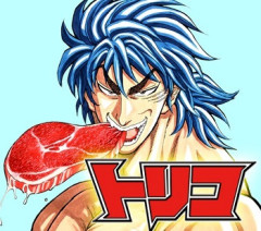 トリコ初期「うおおおガララワニ！(捕獲レベル8)生態系が終わる！」