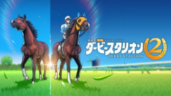 Switch２専用競馬SLG「ダービースタリオン２」本日9月24日発売