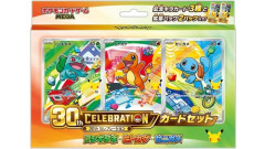 【ポケカ30周年セット】レアカード封入率が高すぎて相場が暴落し転売ヤー発狂　任天堂へ訴訟すると宣言「ポケモンに対して法的措置を取ることを本気で検討している」