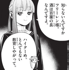 【困惑】KEY TO LIT猪狩蒼弥さん、上の世代の「酒は薬」が正気と思えない・・・・・・・・・