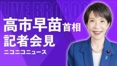 【困惑】愛国保守・緒方恵美さん「切り抜きガーならノーカット版もネットに上げなさい」→炎上・・・・・・・・・