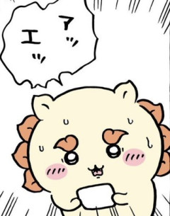 【ちいかわ】禁忌