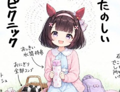 【ウマ娘】たのしいピクニックが似合うウマ娘第1位といえばこちら。「横になりたいですね…」
