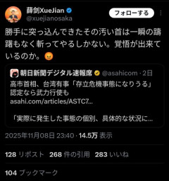 ほっしゃん「この日本では勇ましい事を言う知性の欠けらもない無教養低学歴低IQ共が蔓延っている」