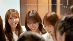 日向坂46 18thシングル「イチャイチャ虫」特典映像～Behind the scenes of 17th Single ひなた坂46 LIVE～予告編