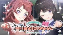 【Vtuber】にじさんじ女ライバー月ノ美兎とその信者、学園アイドルマスターに喧嘩を売り学マスファンが激怒する