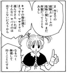 【ハンターハンター】GIは割と楽しめるゲームなのでは？