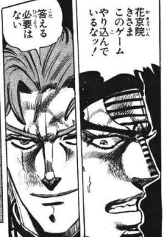 【ジョジョ】ダービー「花京院このゲームをやりこんでるなッ」