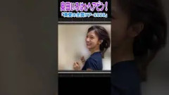 髪を振りほどいた奥田いろはちゃん！