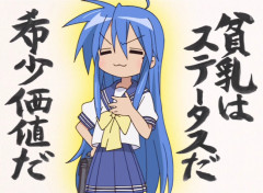 「貧▨はステータスだ希少価値だ」という妄言ｗｗｗｗｗｗｗｗｗｗ