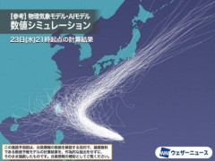 【悲報】日本、ガチでやばい来週1週間もずっと雨。さすがに頭おかしくなりそうだわこれ