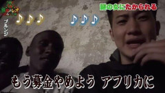 【悲報】旅行系youtuber「アフリカの貧困地帯は施されるのが当たり前になって外国人を見るとATMだと思ってる」