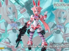 【ロボット新人類ポリニアン】「マカオン（セーラー服）」可動フィギュア【明日予約開始】